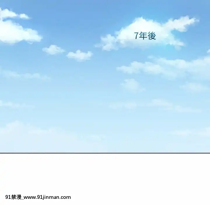 歧途32話[完結][h漫畫 comic]