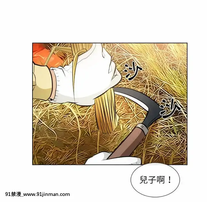 歧途32話[完結][h漫畫 comic]