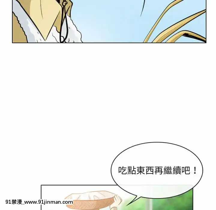 歧途32話[完結][h漫畫 comic]