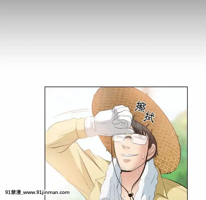 歧途32話[完結][h漫畫 comic]