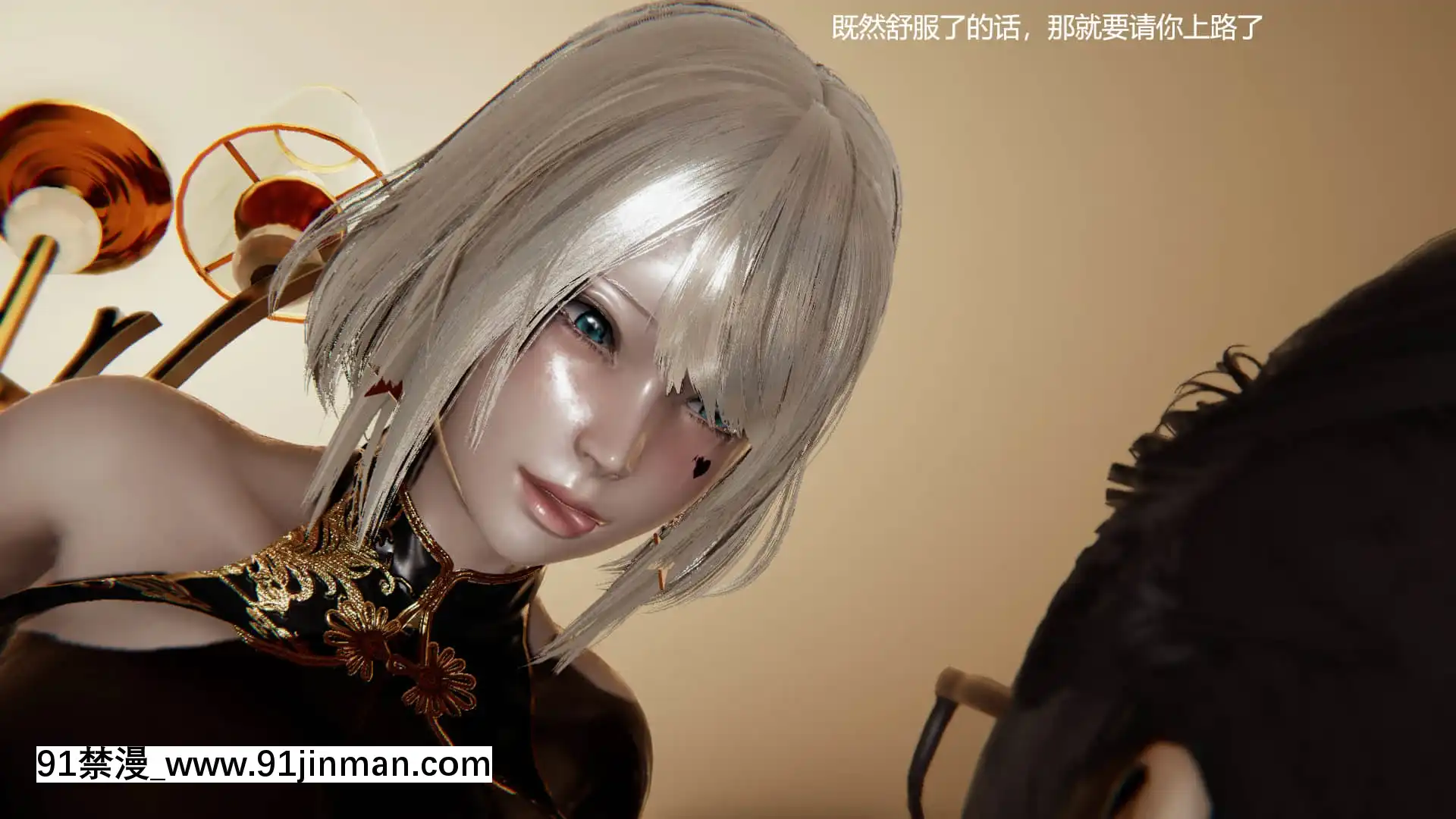 女特工的結局[一拳超人 h漫]