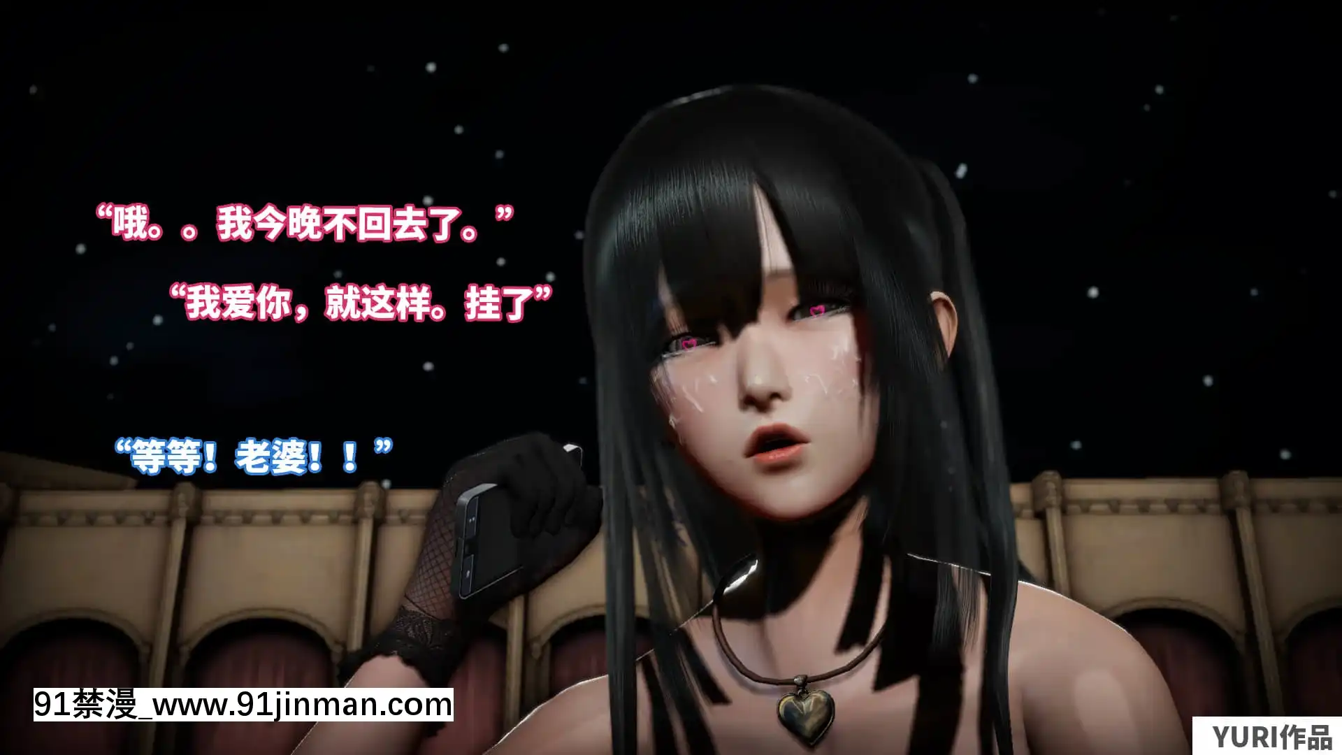 魔法少女蘇媚第三集[f a-18h]