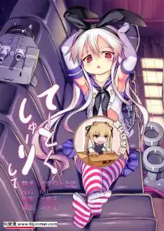 魔法少女蘇媚第一集[ゴールデンカムイ 18禁 ピクシブ]