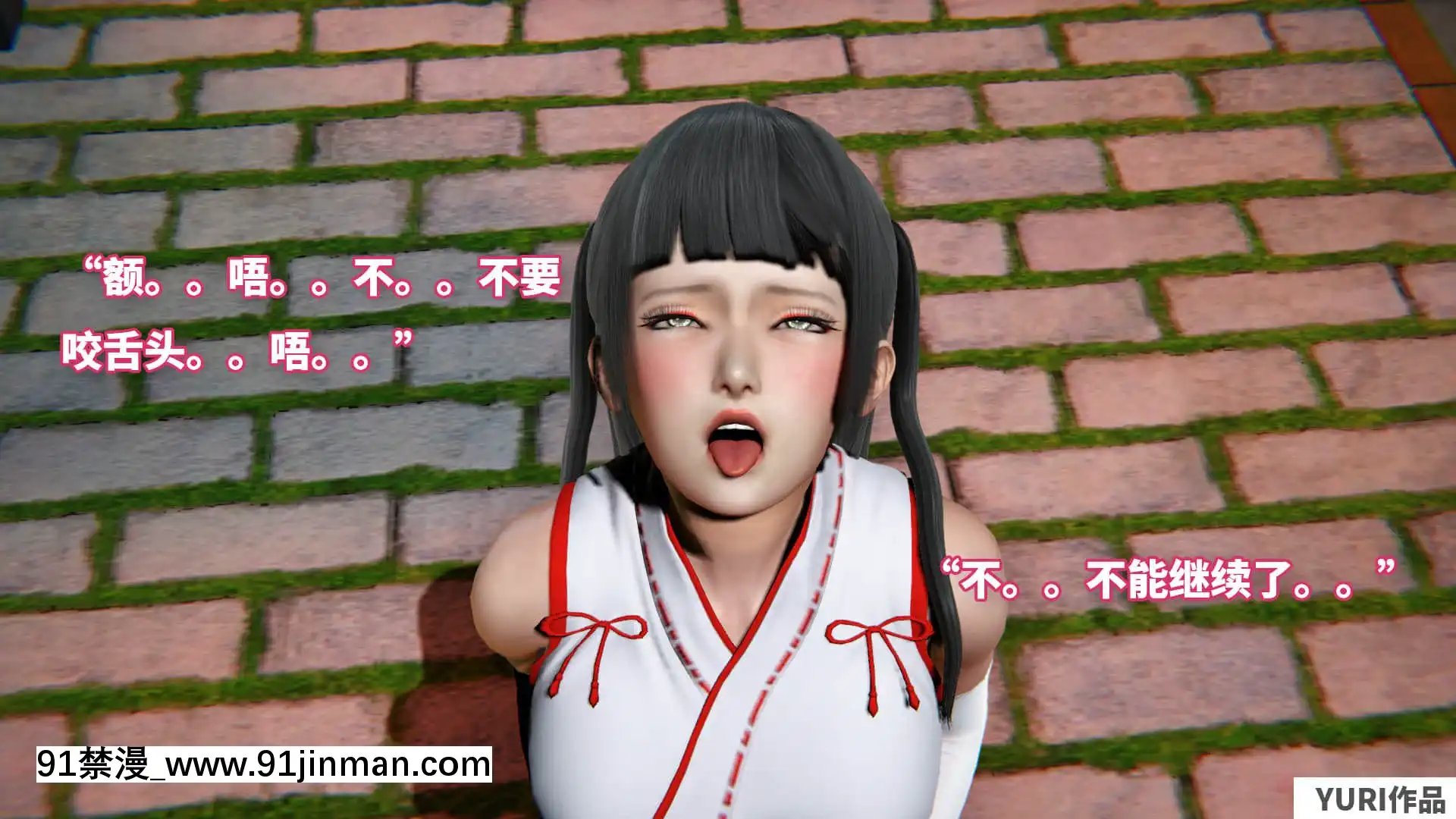 魔法少女蘇媚第一集[ゴールデンカムイ 18禁 ピクシブ]