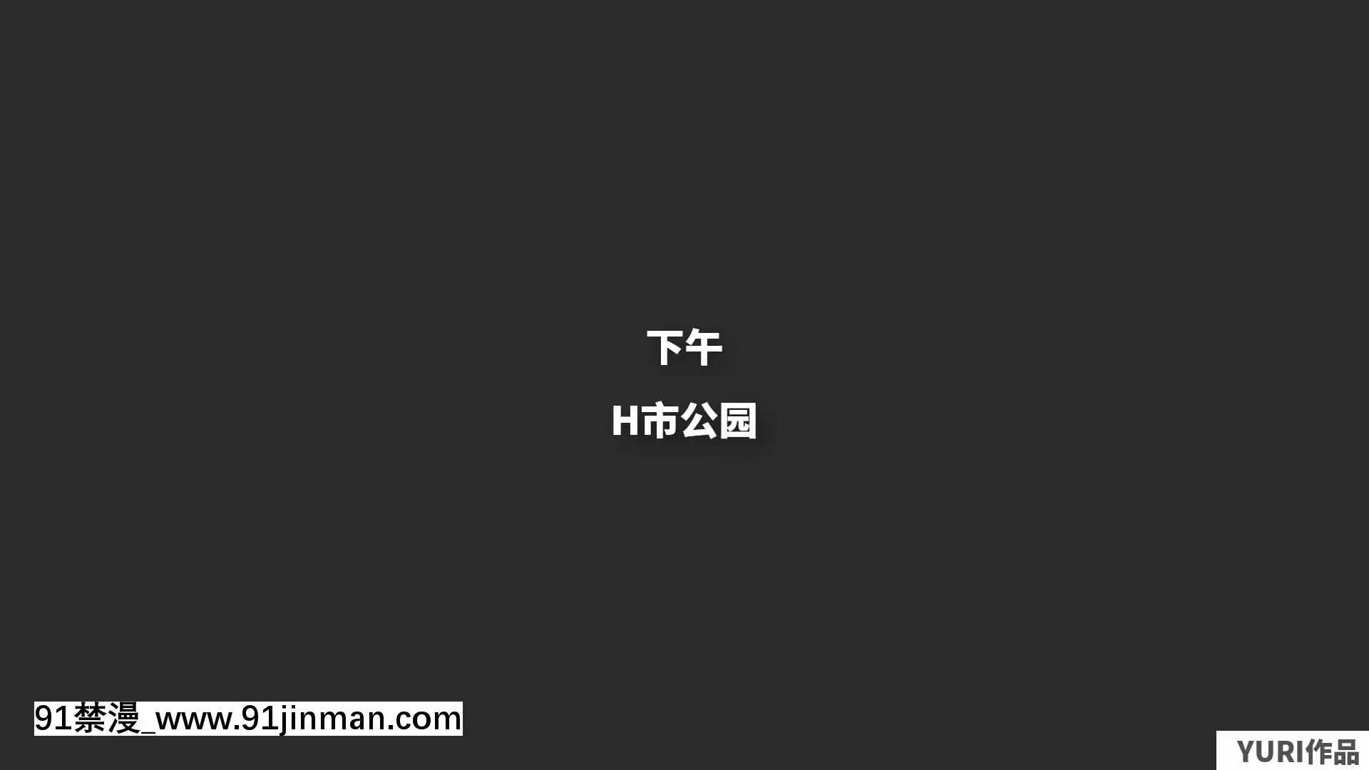 魔法少女蘇媚第一集[ゴールデンカムイ 18禁 ピクシブ]