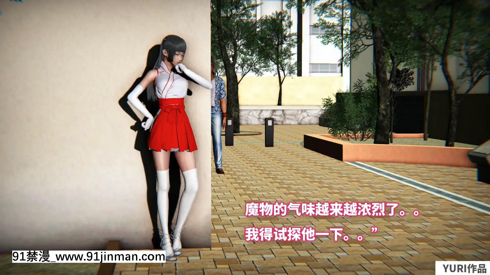 魔法少女蘇媚第一集[ゴールデンカムイ 18禁 ピクシブ]