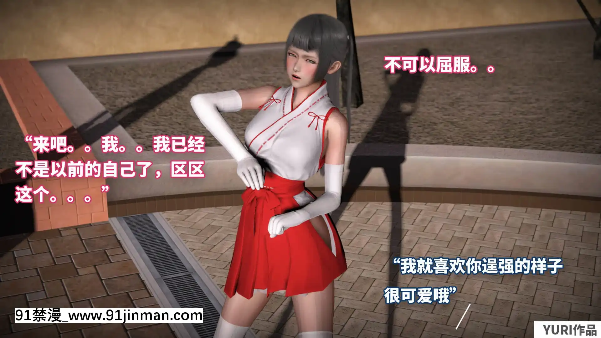 魔法少女蘇媚第一集[ゴールデンカムイ 18禁 ピクシブ]