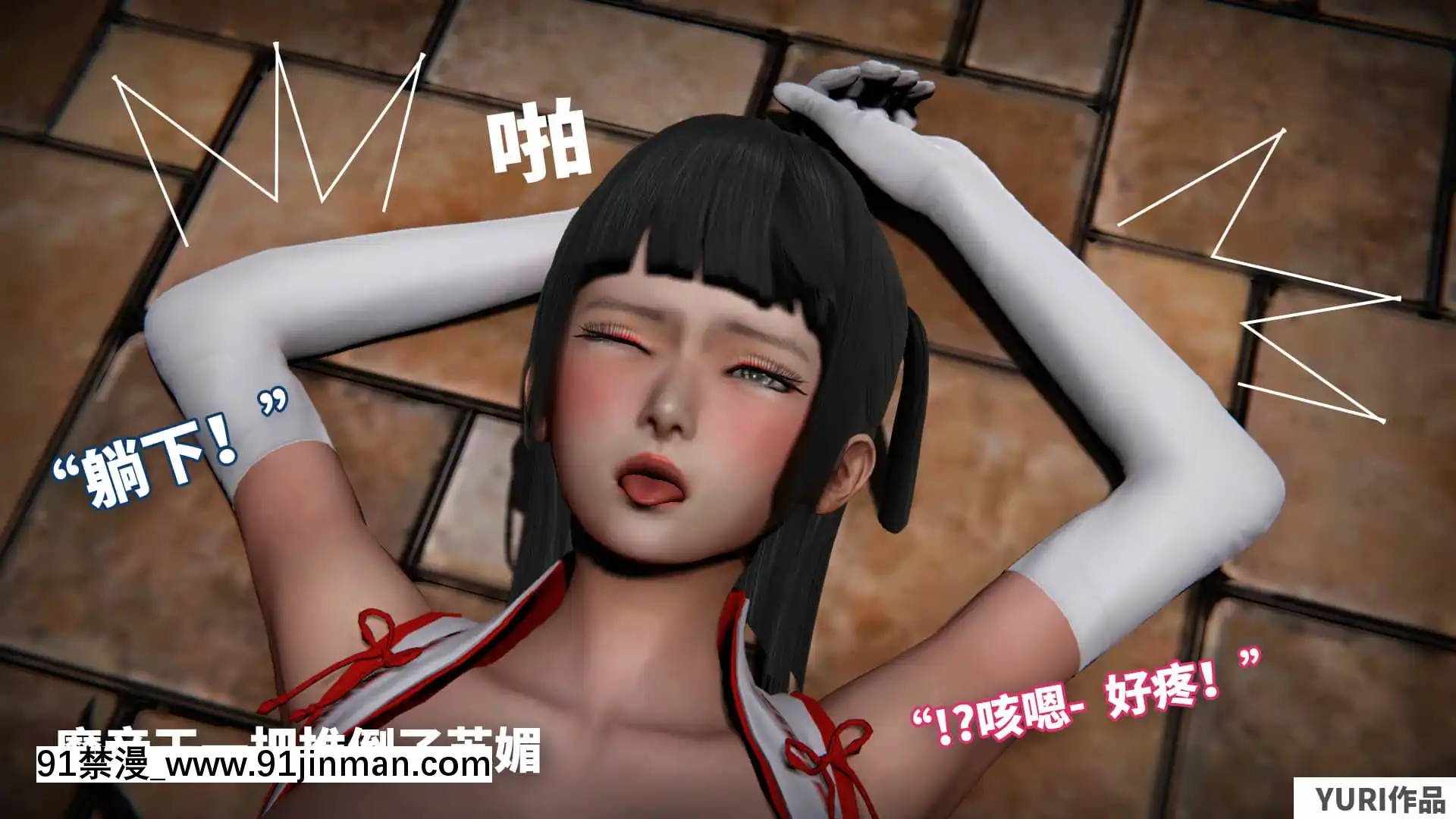 魔法少女蘇媚第一集[ゴールデンカムイ 18禁 ピクシブ]
