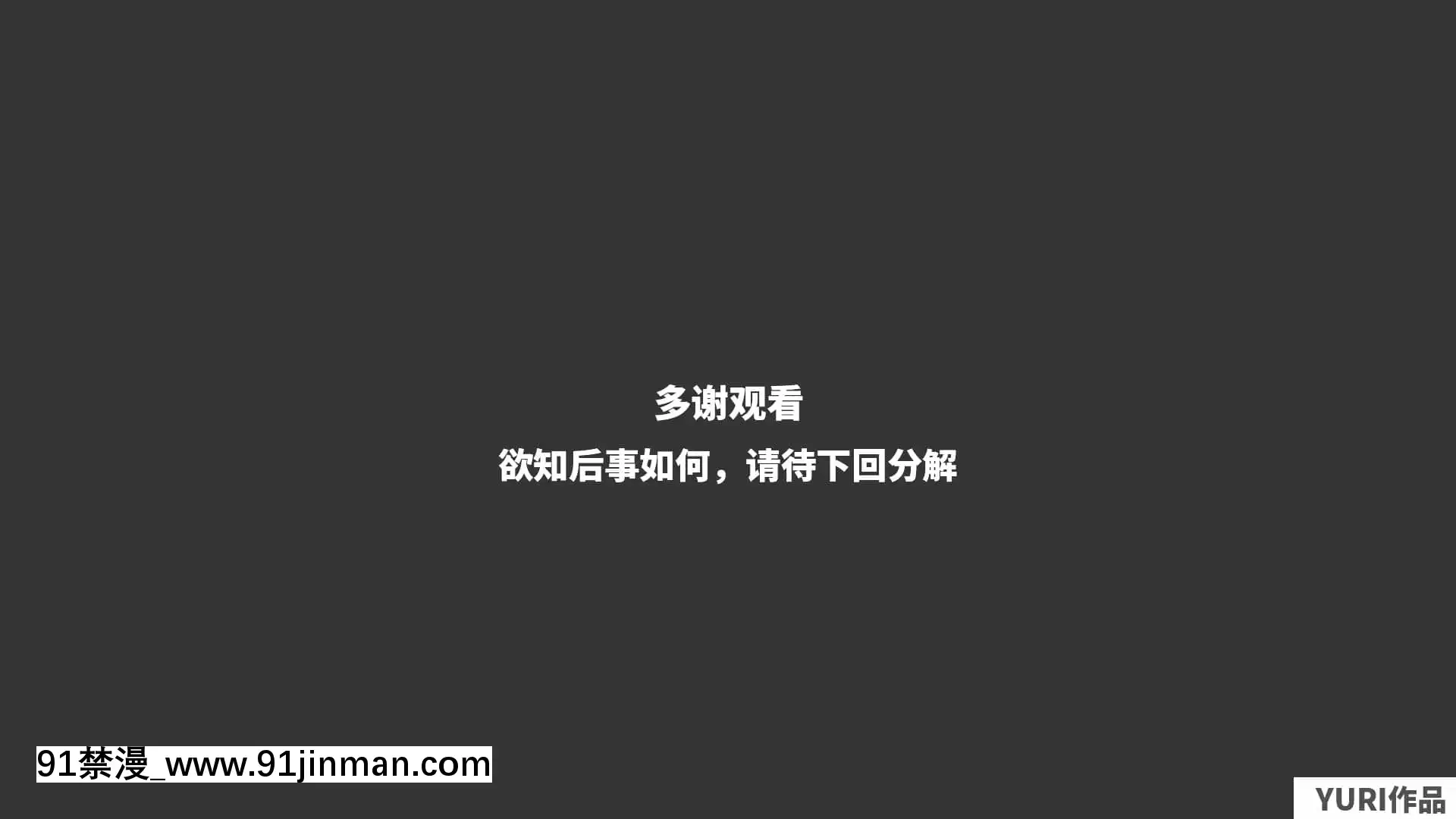 魔法少女蘇媚第一集[ゴールデンカムイ 18禁 ピクシブ]