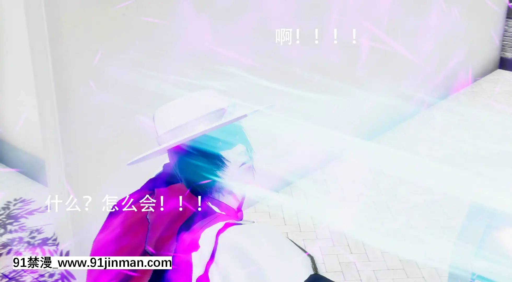 美少女戰士水星[無料 18禁 動畫]