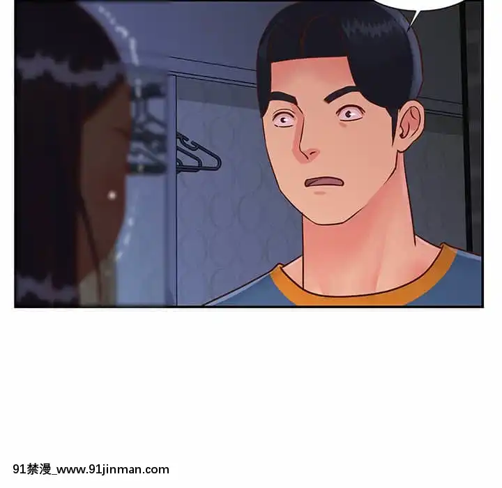 天真姊妹花24-25話[怪物發情 h漫]
