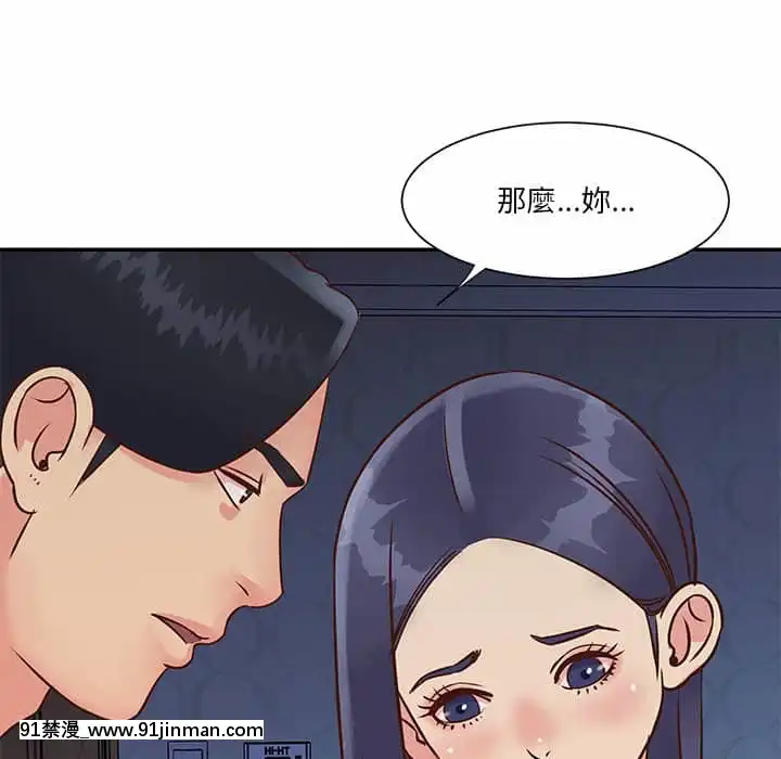 天真姊妹花24-25話[怪物發情 h漫]