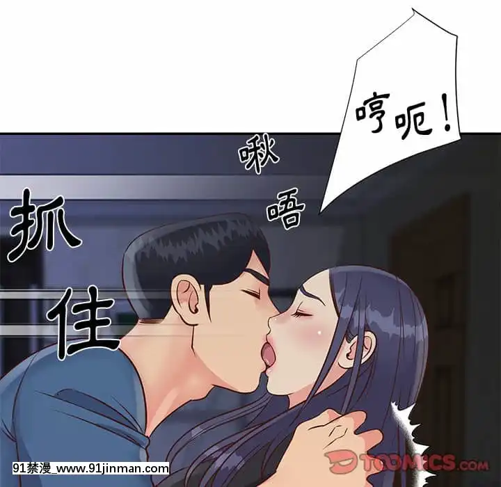 天真姊妹花24-25話[怪物發情 h漫]