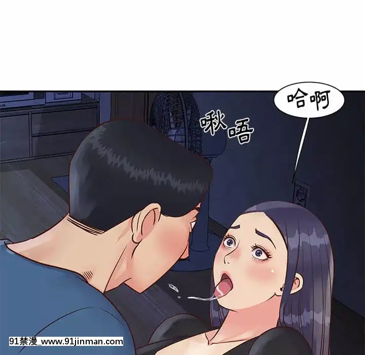 天真姊妹花24-25話[怪物發情 h漫]
