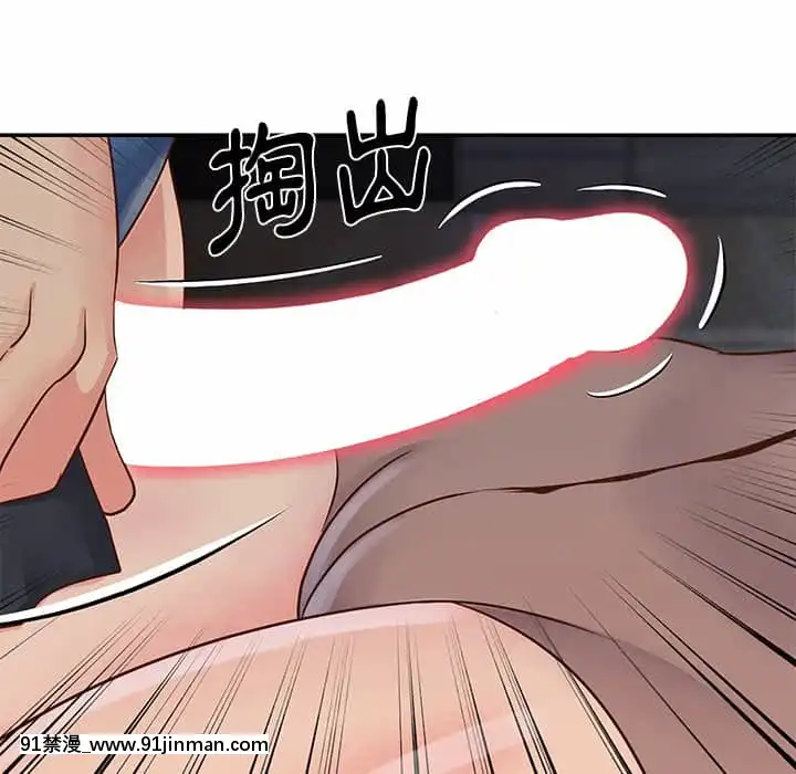 天真姊妹花24-25話[怪物發情 h漫]