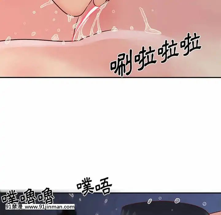 天真姊妹花24-25話[怪物發情 h漫]