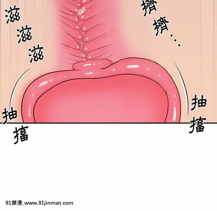 天真姊妹花24-25話[怪物發情 h漫]