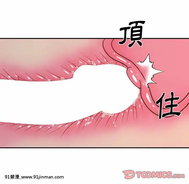 天真姊妹花24-25話[怪物發情 h漫]