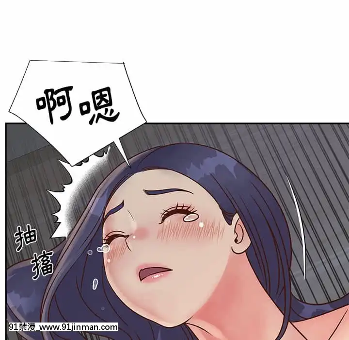 天真姊妹花24-25話[怪物發情 h漫]