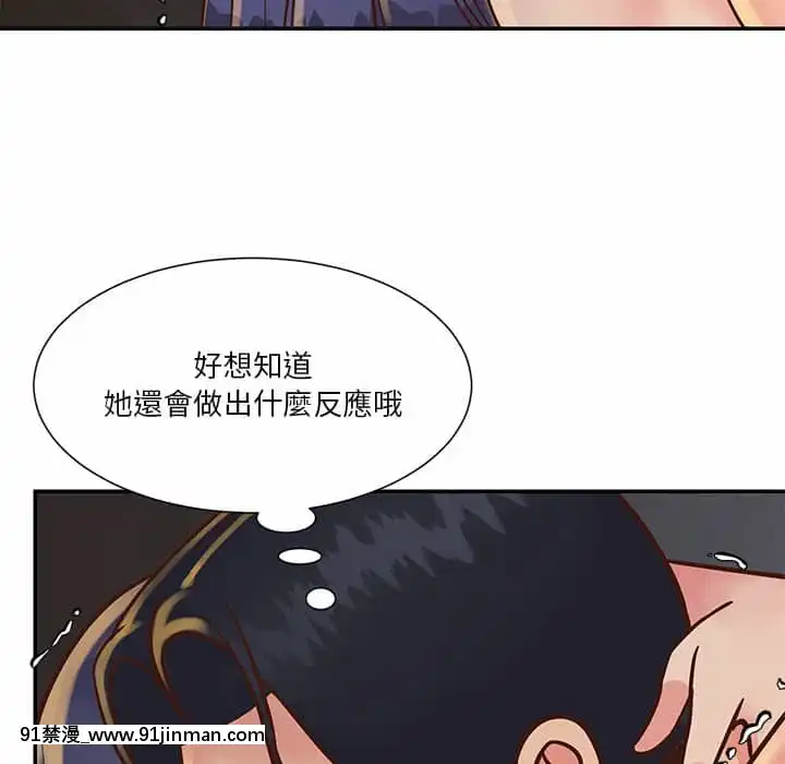 天真姊妹花24-25話[怪物發情 h漫]
