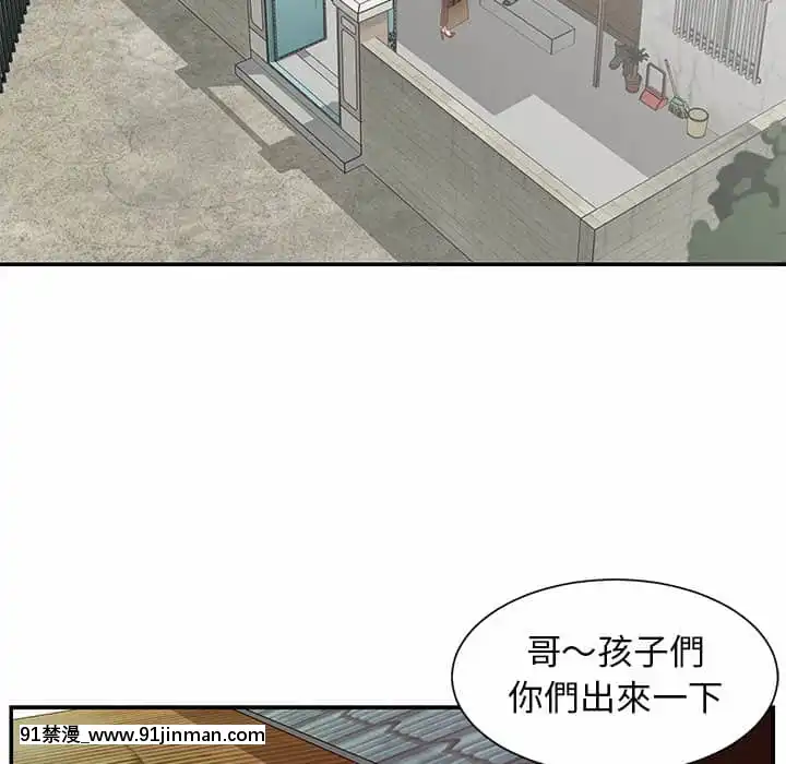 天真姊妹花24-25話[怪物發情 h漫]
