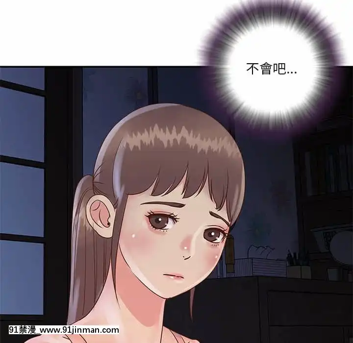 天真姊妹花24-25話[怪物發情 h漫]