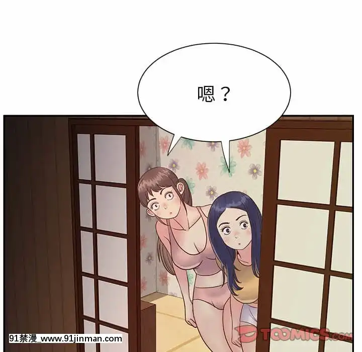 天真姊妹花24-25話[怪物發情 h漫]