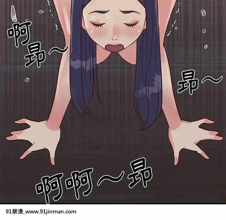天真姊妹花24-25話[怪物發情 h漫]