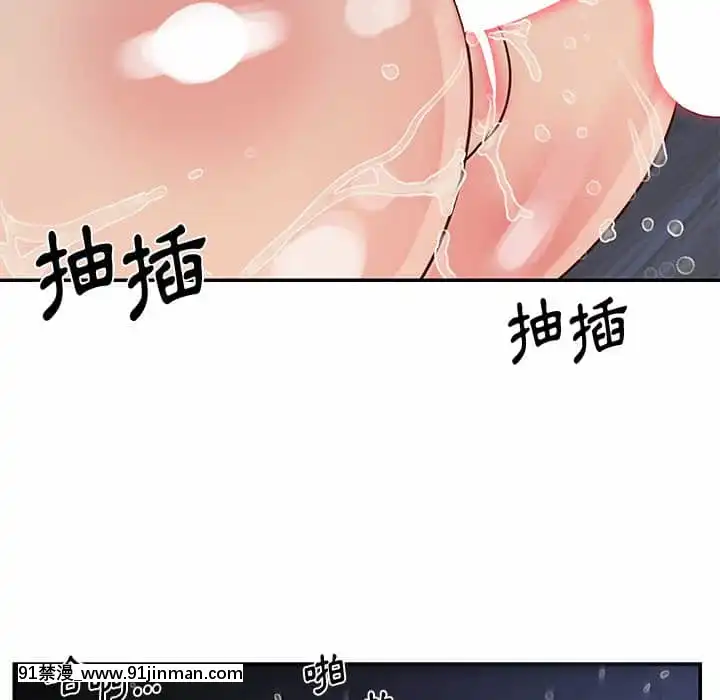 天真姊妹花24-25話[怪物發情 h漫]