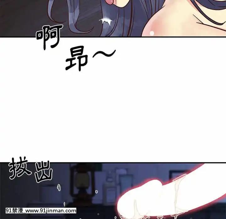 天真姊妹花24-25話[怪物發情 h漫]