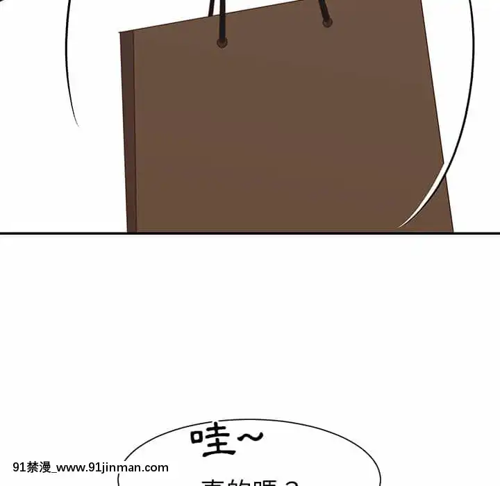 天真姊妹花24-25話[怪物發情 h漫]