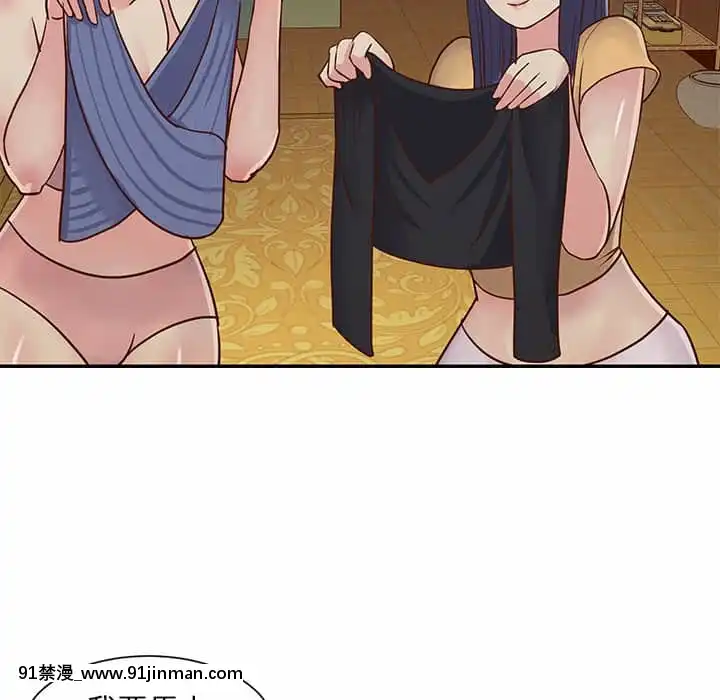 天真姊妹花24-25話[怪物發情 h漫]