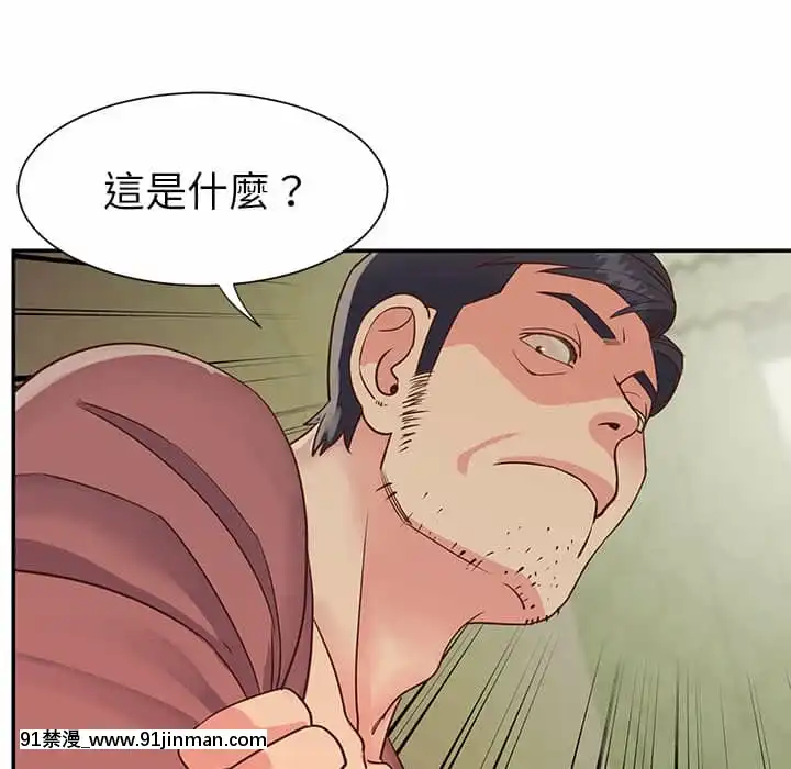 天真姊妹花24-25話[怪物發情 h漫]