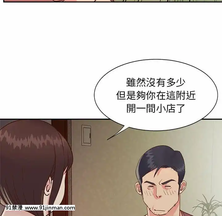 天真姊妹花24-25話[怪物發情 h漫]