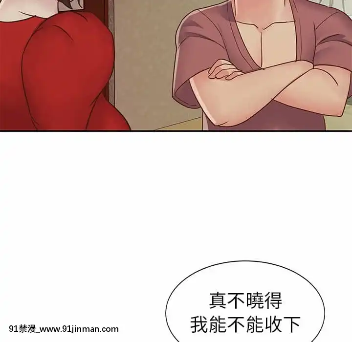 天真姊妹花24-25話[怪物發情 h漫]