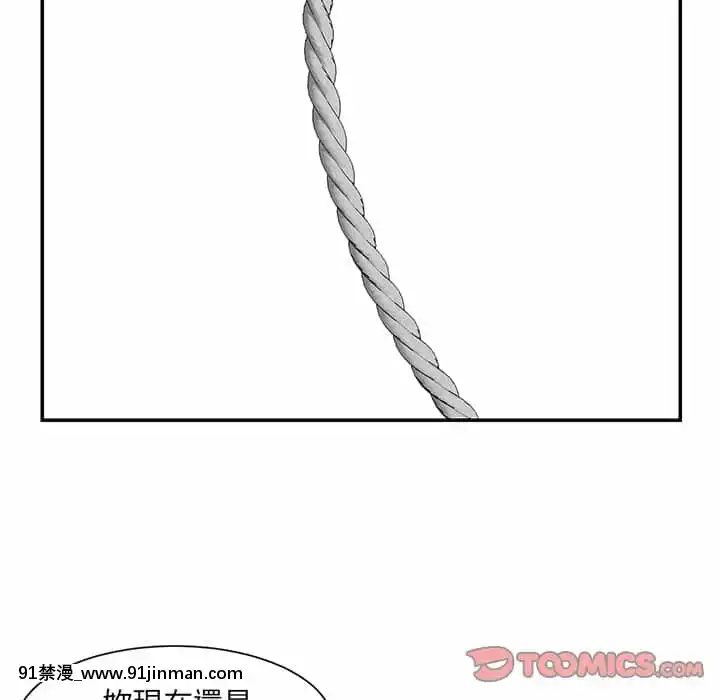 天真姊妹花24-25話[怪物發情 h漫]