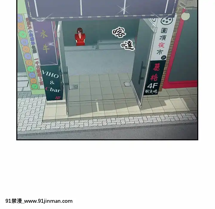天真姊妹花24-25話[怪物發情 h漫]