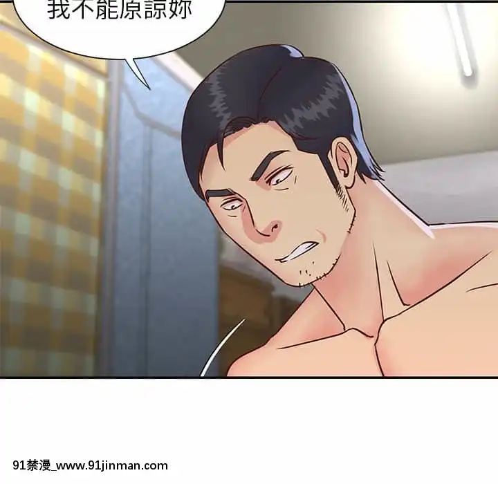 天真姊妹花24-25話[怪物發情 h漫]