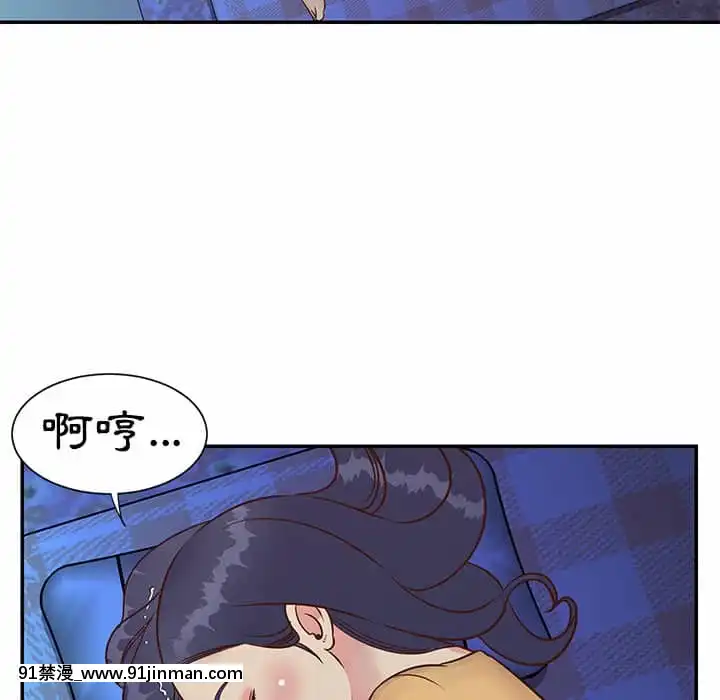 天真姊妹花24-25話[怪物發情 h漫]