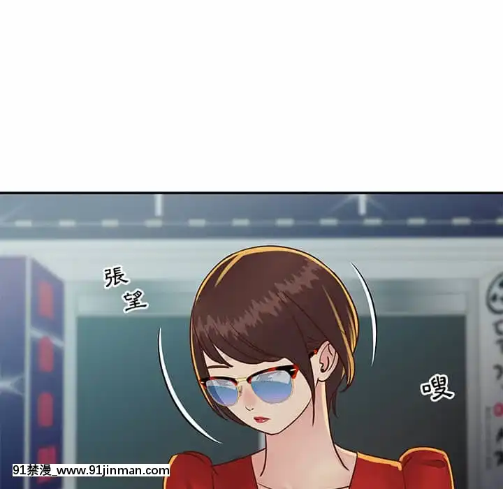 天真姊妹花24-25話[怪物發情 h漫]