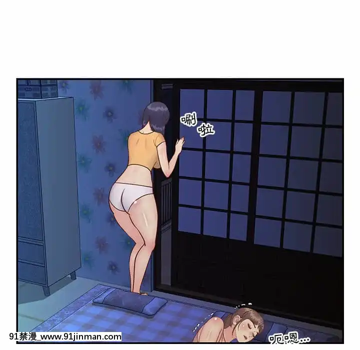 天真姊妹花24-25話[怪物發情 h漫]