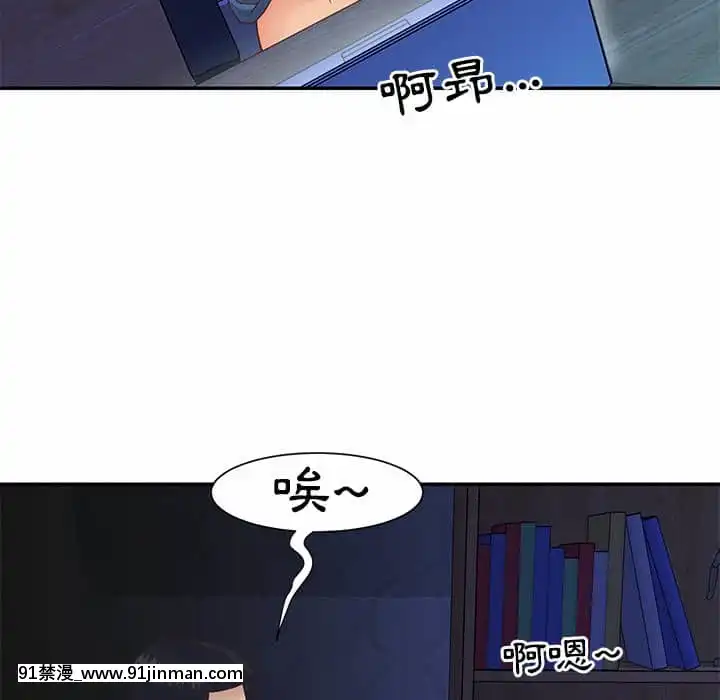 天真姊妹花24-25話[怪物發情 h漫]