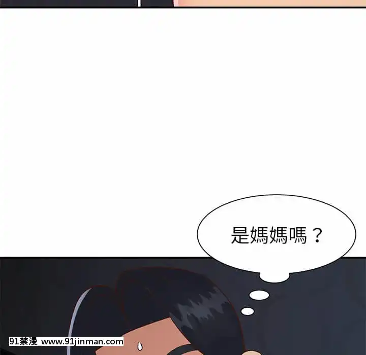 天真姊妹花24-25話[怪物發情 h漫]