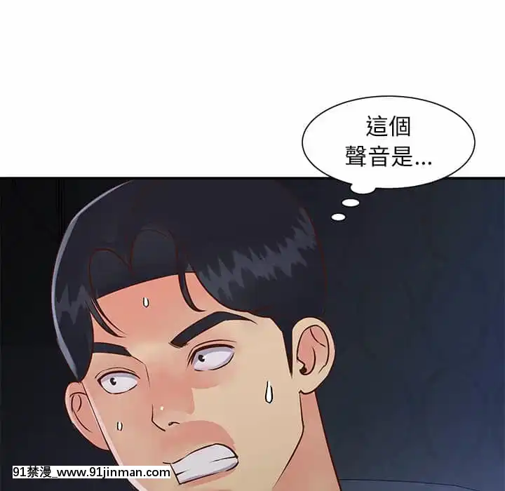 天真姊妹花24-25話[怪物發情 h漫]