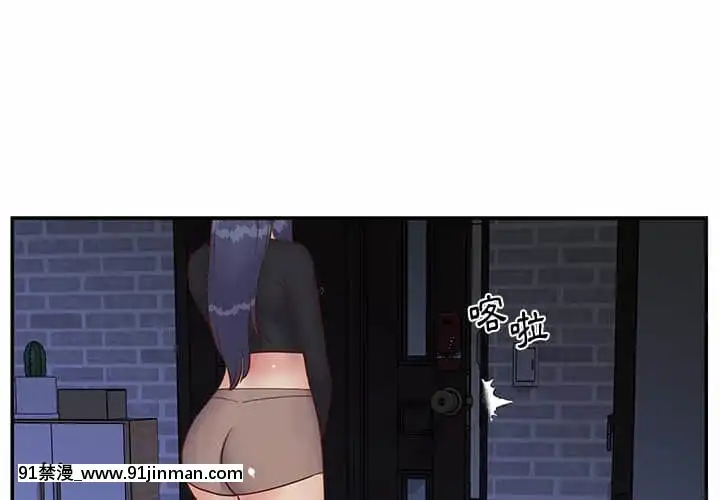 天真姊妹花24-25話[怪物發情 h漫]