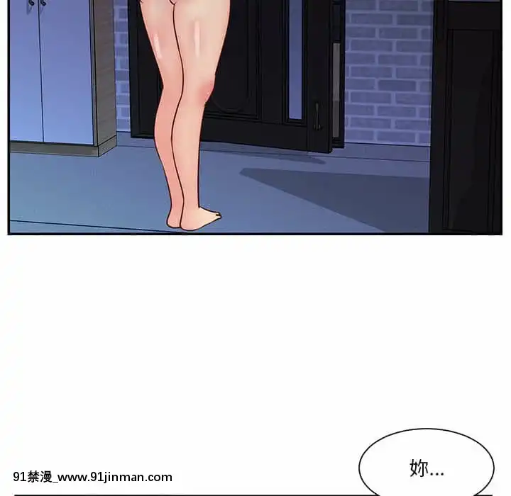 天真姊妹花24-25話[怪物發情 h漫]