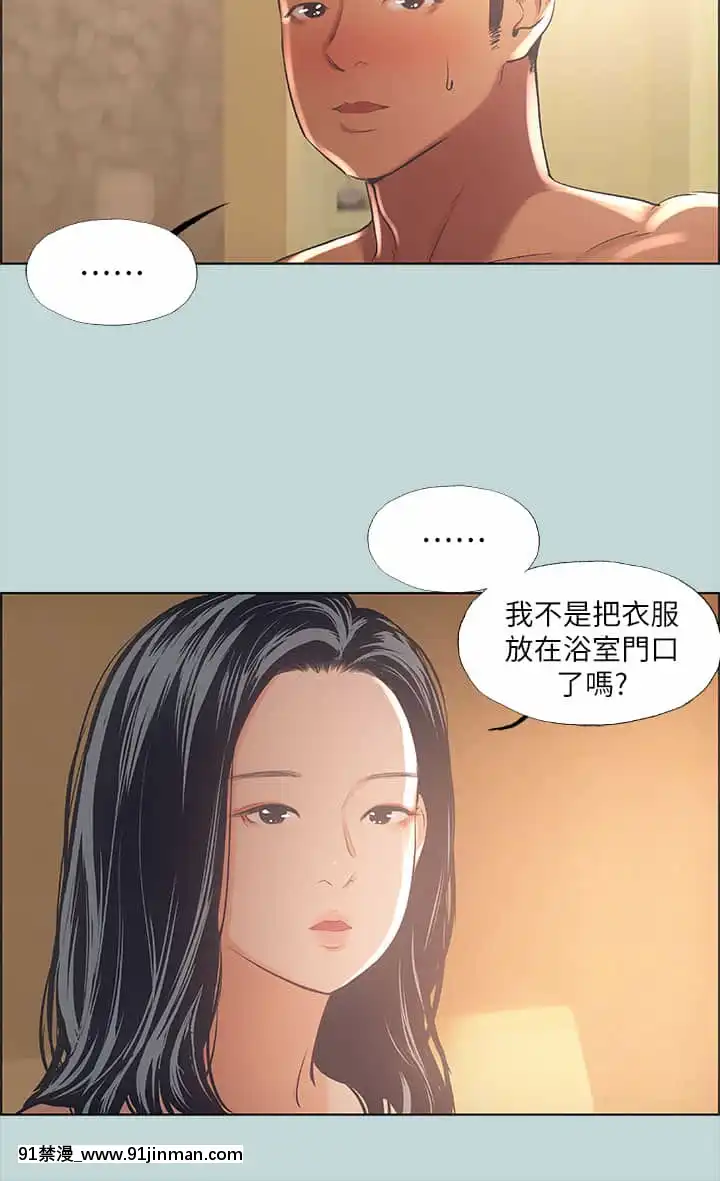縱夏夜之夢44-45話[無料 18禁 動畫]