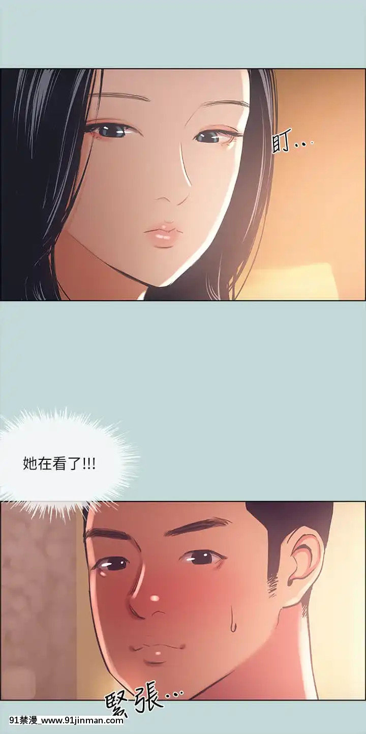 縱夏夜之夢44-45話[無料 18禁 動畫]