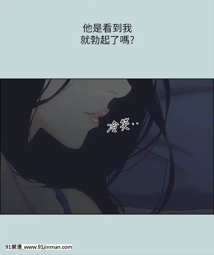 縱夏夜之夢44-45話[無料 18禁 動畫]
