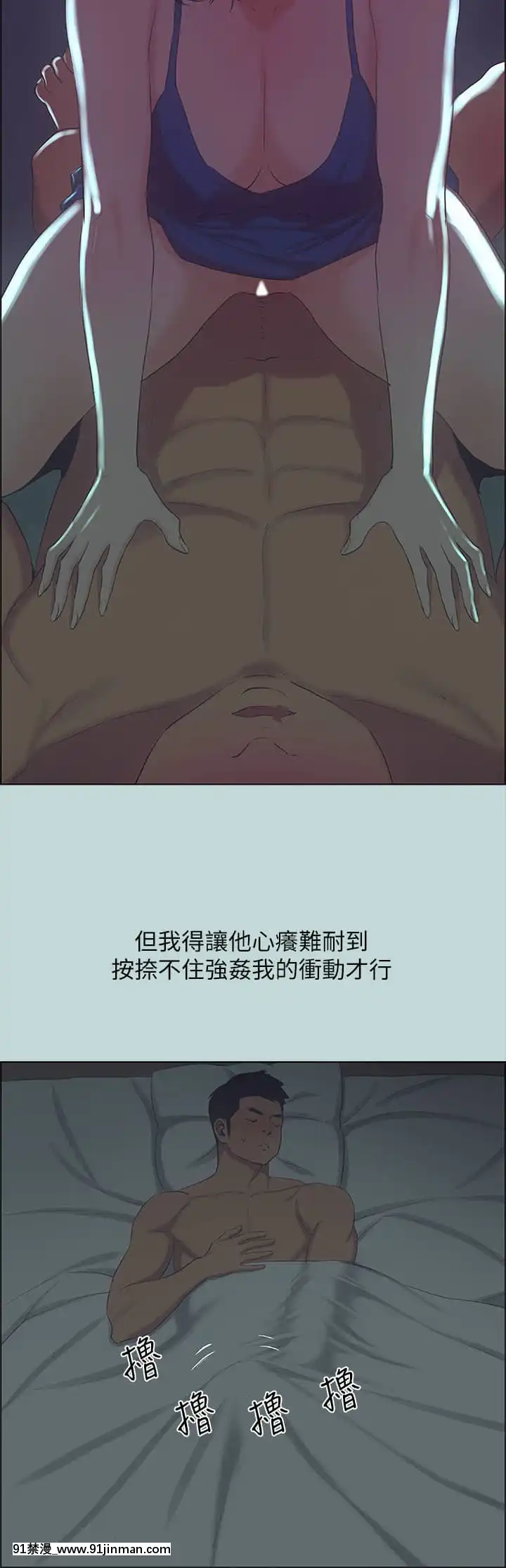 縱夏夜之夢44-45話[無料 18禁 動畫]